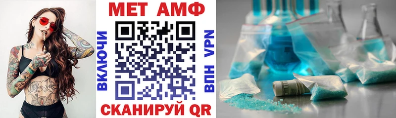 Amphetamine 98%  Руза 