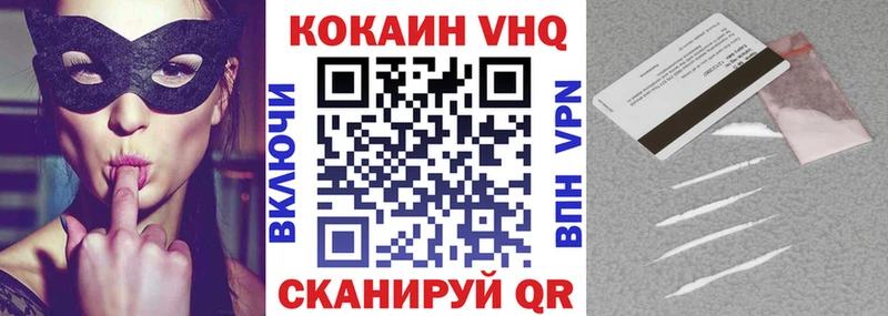 хочу наркоту Руза COCAIN Columbia