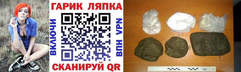 наркошоп Руза Гашиш Изолятор