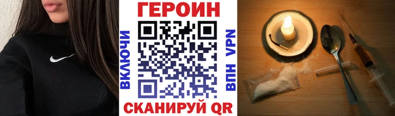 KRAKEN ССЫЛКА  Руза  ГЕРОИН VHQ 