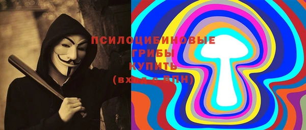 марки lsd Абинск