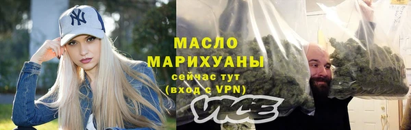 МДМА Абаза