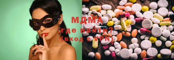 марки lsd Абинск