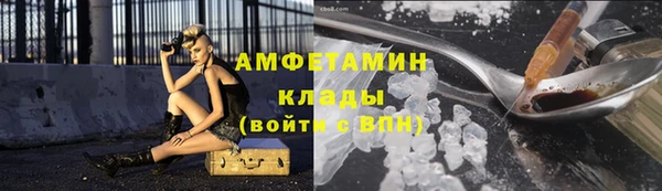 стаф Абдулино