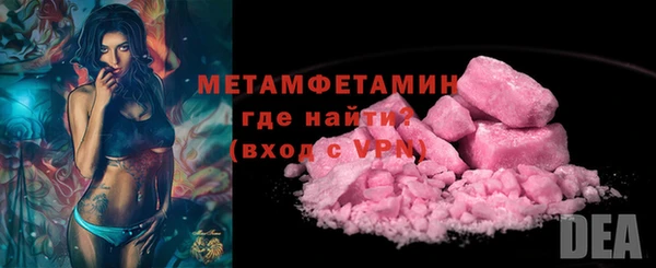 марки lsd Абинск