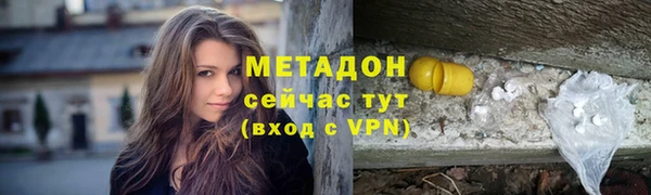 стаф Абдулино