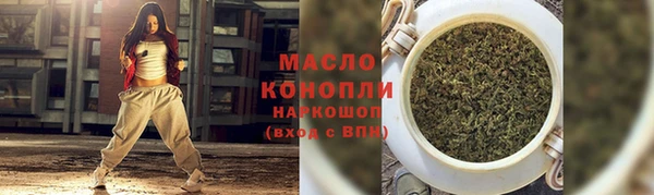 МДМА Абаза