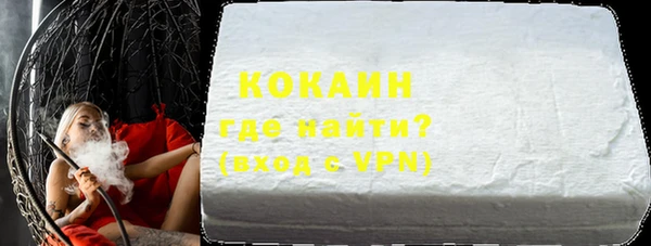 МДМА Абаза
