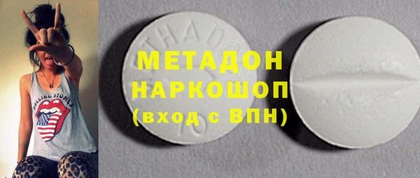 марки lsd Абинск