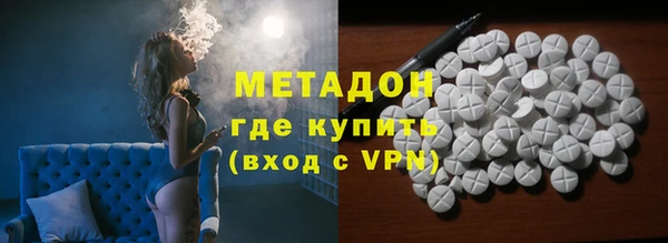 стаф Абдулино