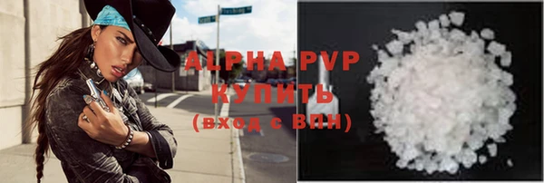 стаф Абдулино