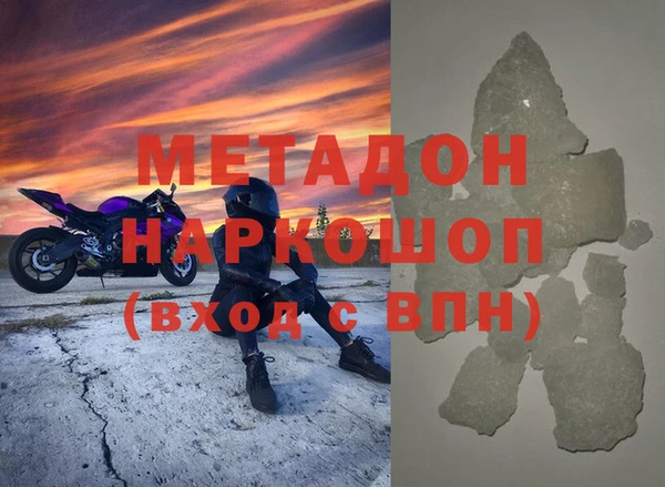 стаф Абдулино
