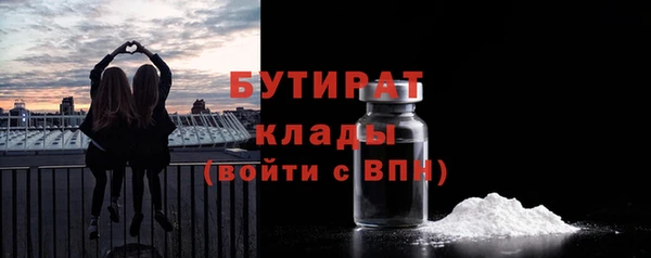 МДМА Абаза