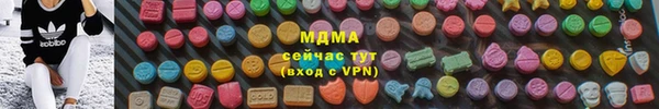 стаф Абдулино