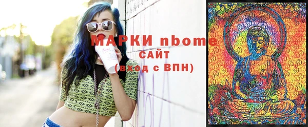МДМА Абаза