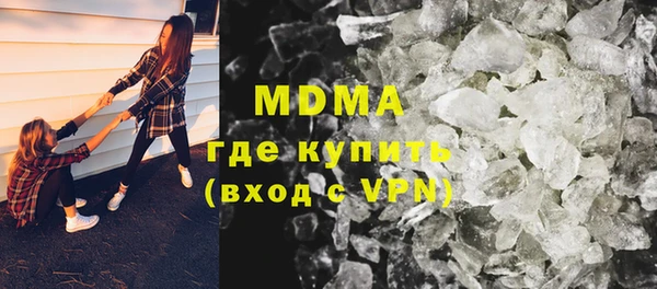 МДМА Абаза