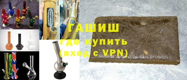 МДМА Абаза