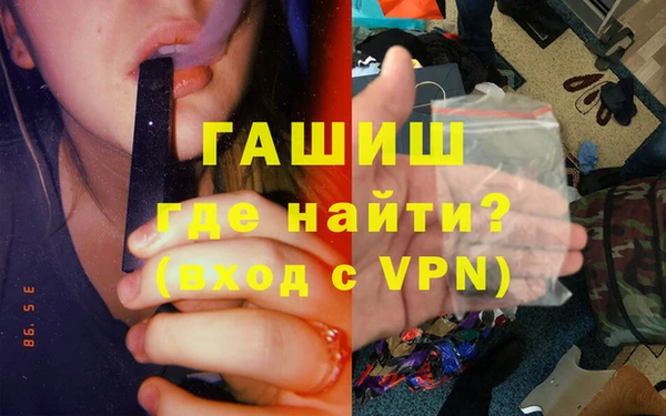 МДМА Абаза
