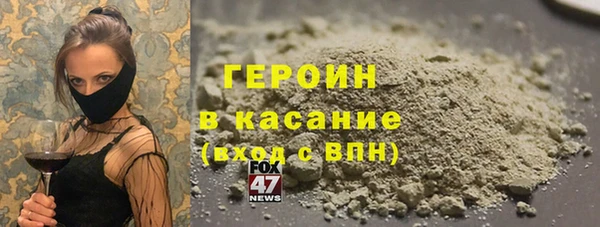 МДМА Абаза