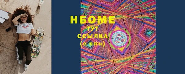 марки lsd Абинск