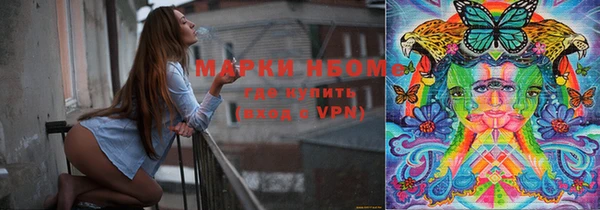 марки lsd Абинск
