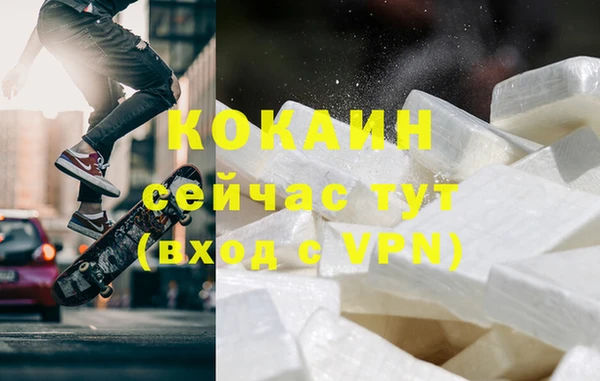 стаф Абдулино