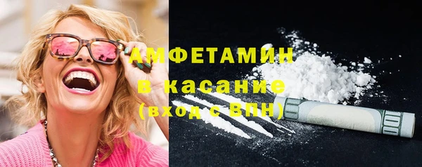 стаф Абдулино