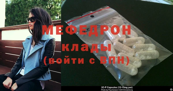стаф Абдулино