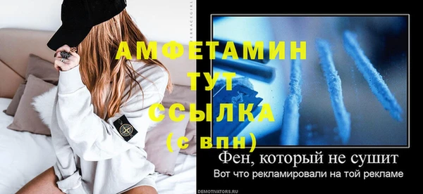 МДМА Абаза
