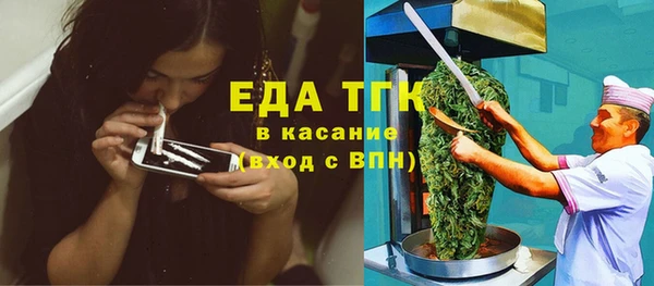 стаф Абдулино