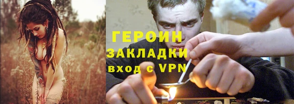МДМА Абаза
