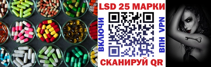 как найти закладки  Руза  Лсд 25 экстази ecstasy 