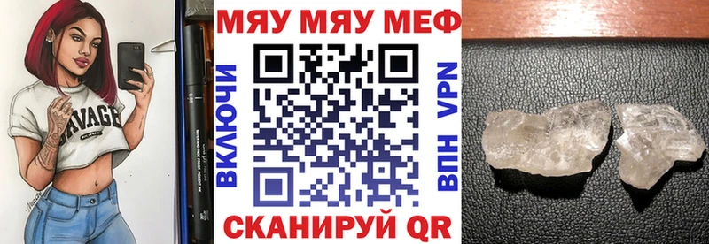 Мефедрон mephedrone  дарнет шоп  Руза 