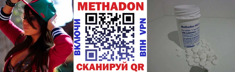 где купить наркоту Руза мориарти состав МЕТАДОН methadone