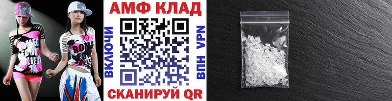 МЕТАМФЕТАМИН мет  Руза 