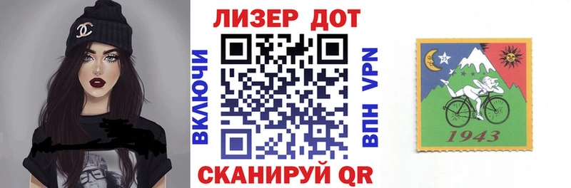 Марки NBOMe 1,5мг  Руза 