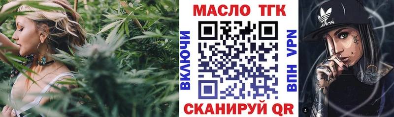 купить   Руза  ТГК вейп 
